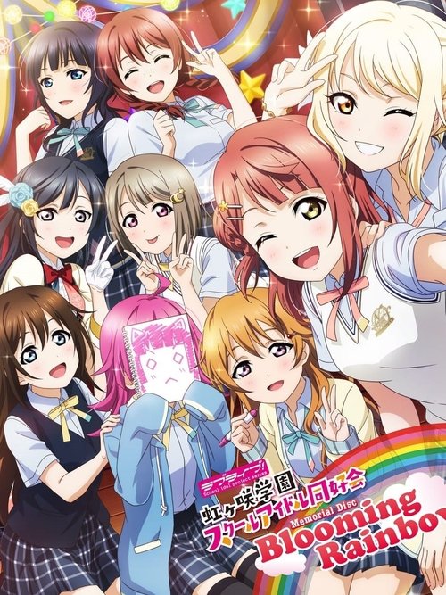 Love Live! Nijigasaki High School Idol Club 〜Blooming Rainbow〜 (2019) poster