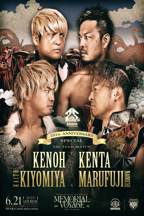 NOAH 25th Anniversary Memorial Voyage 2025 In Osaka (2025) poster