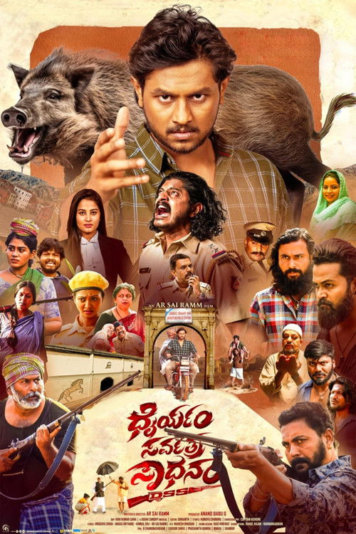 Dhairyam Sarvatra Sadhanam (2024) poster