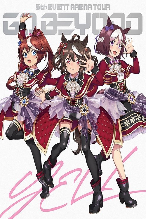 ウマ娘 プリティーダービー 5th EVENT ARENA TOUR GO BEYOND - YELL - & - NEW GATE - (2024) poster
