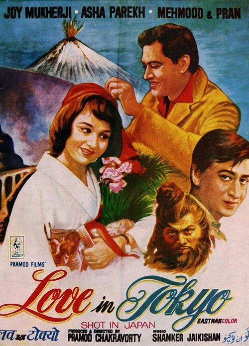 Love in Tokyo (1966) poster