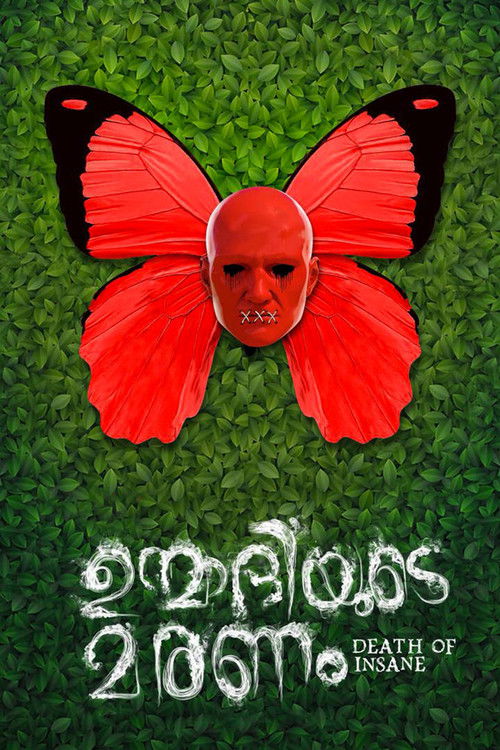 ഉന്മാദിയുടെ മരണം (2019) poster