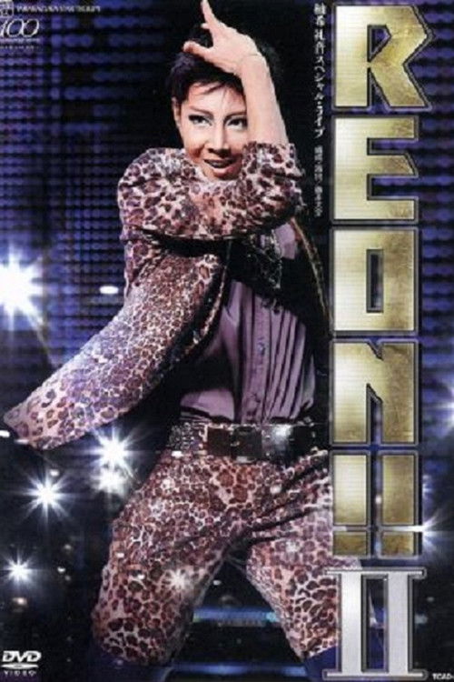 REON!! II (2013) poster