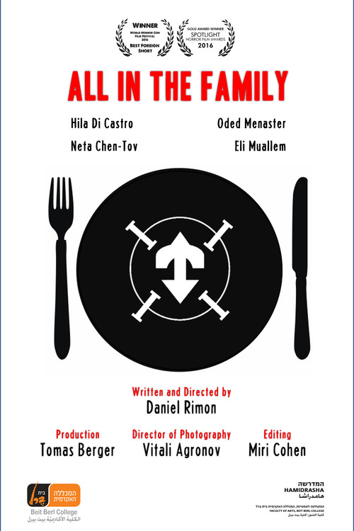 All in the Family (2016) poster