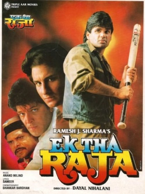 Bir Zamanlar Bir Raja Vardı / Ek Tha Raja (1996) poster