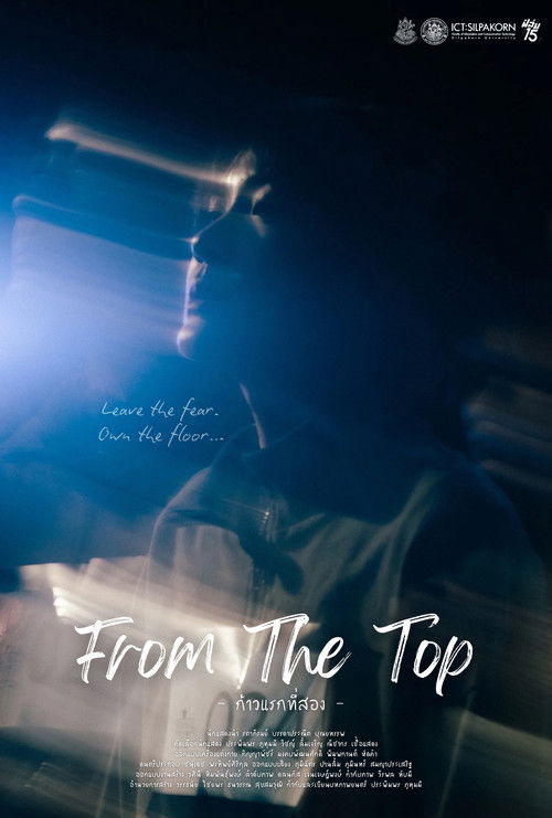 From The Top (2025) poster