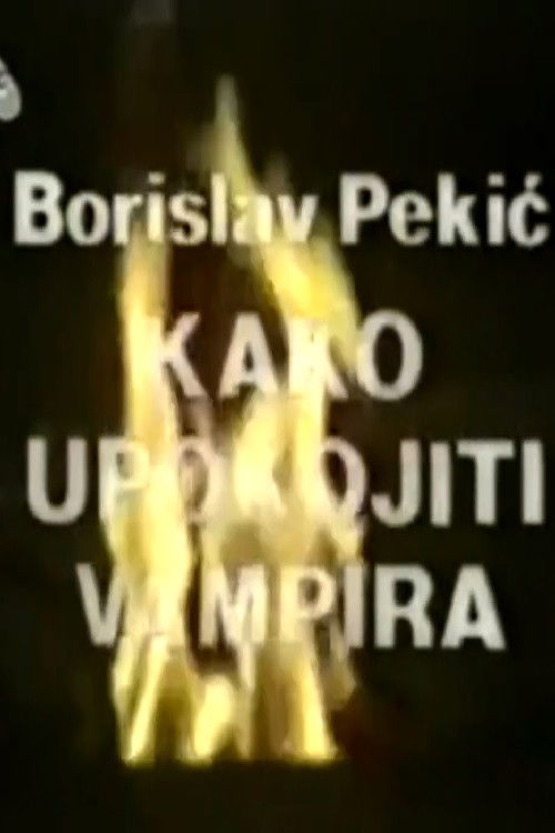 Kako upokojiti vampira (1977) poster