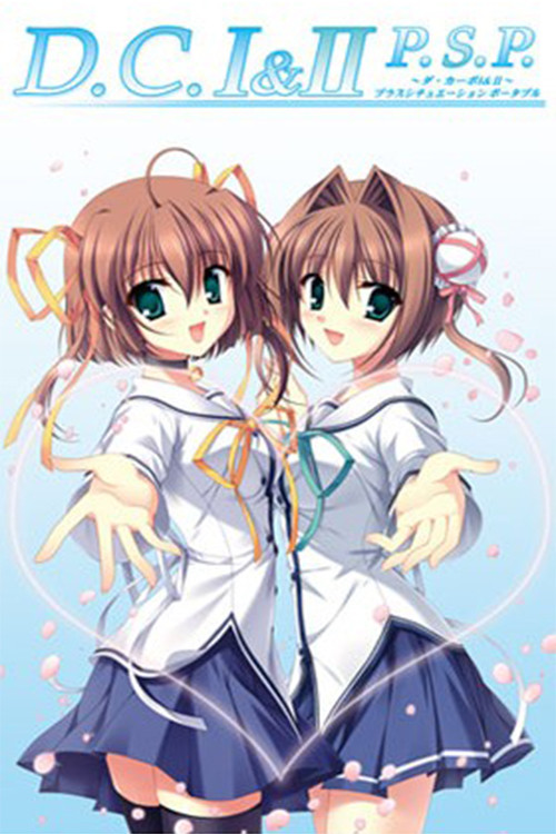 D.C. I&II P.S.P. Re-Animated (2010) poster