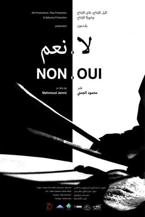 No. Yes (2019) poster