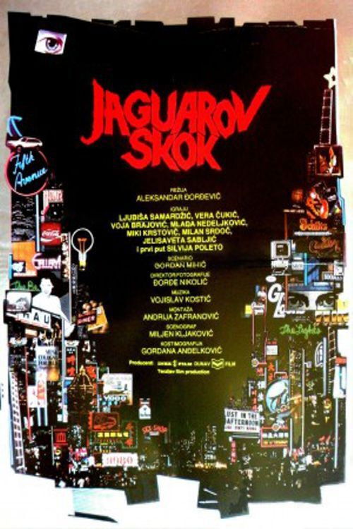 Jaguar Jump (1984) poster
