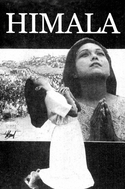 Himala (1982) poster