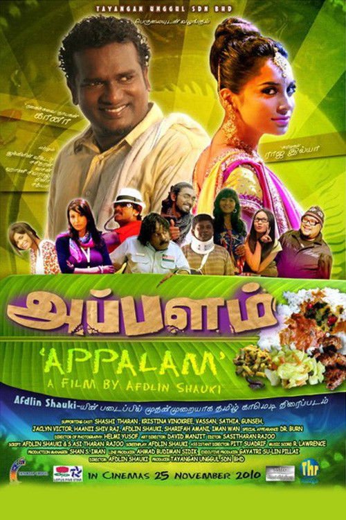 Appalam (2011) poster