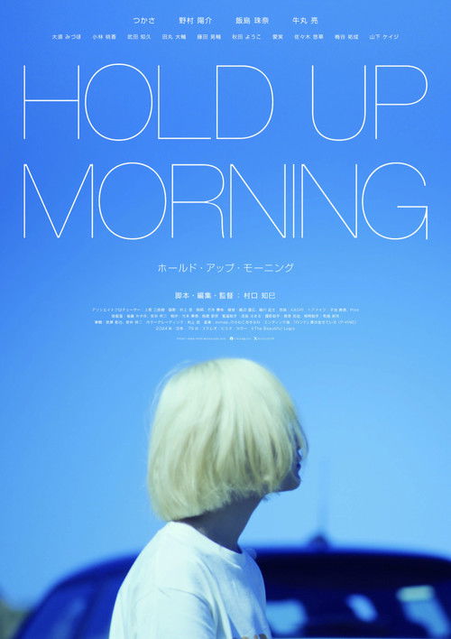HOLD UP MORNING (2024) poster