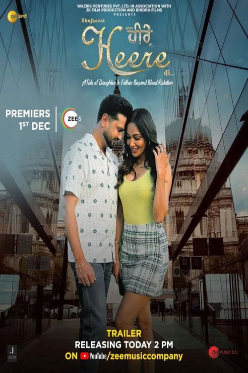 Bhujharat Heere Di (2023) poster