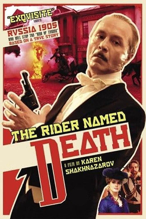 The Rider Named Death (2004) poster
