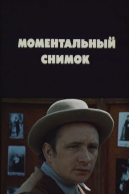 Snapshot (1983) poster