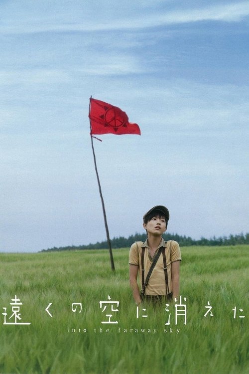 Into the Faraway Sky (2007) poster