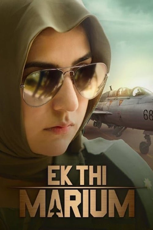 Ek Thi Marium (2016) poster