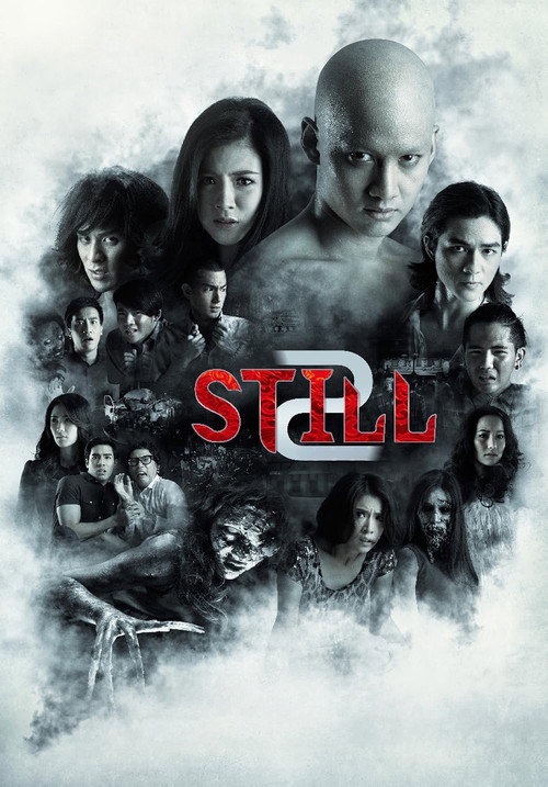 ตายโหง ตายเฮี้ยน (2014) poster