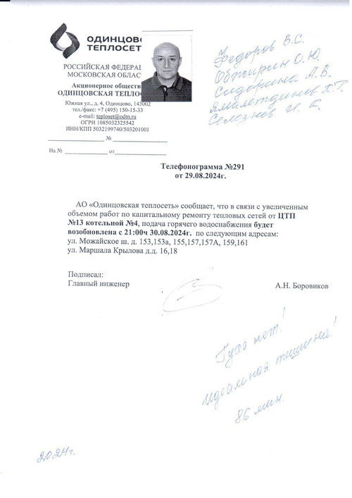 Идеальная тишина (2025) poster