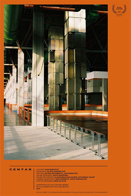 Centar (2019) poster