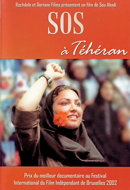 SOS Tehran (2001) poster