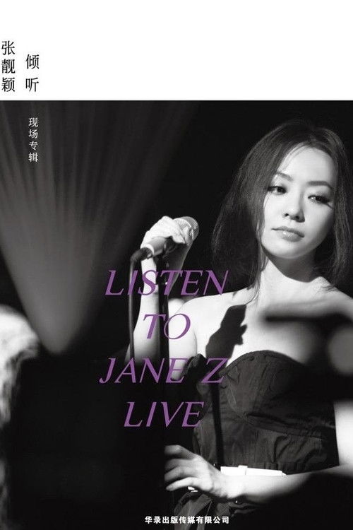 Jane Zhang - Listen to Jane Z Live 2012 (2012) poster