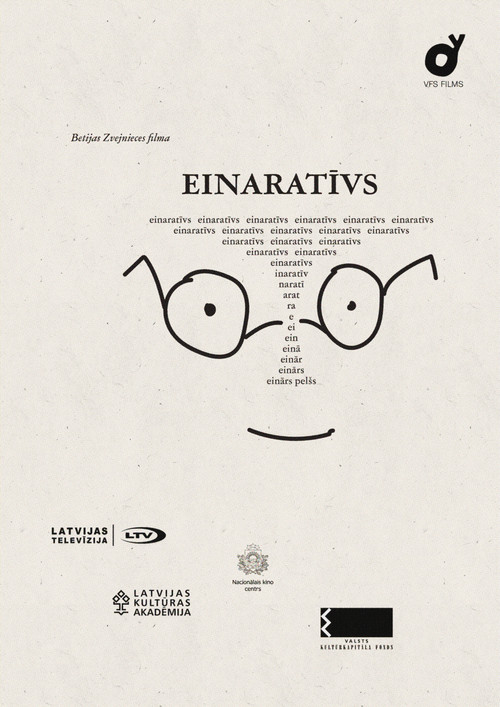 Einaratīvs (2022) poster