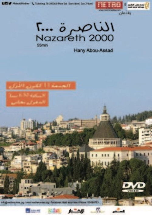 Nazareth 2000 (2001) poster