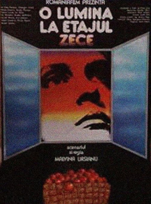 O lumină la etajul zece (1984) poster