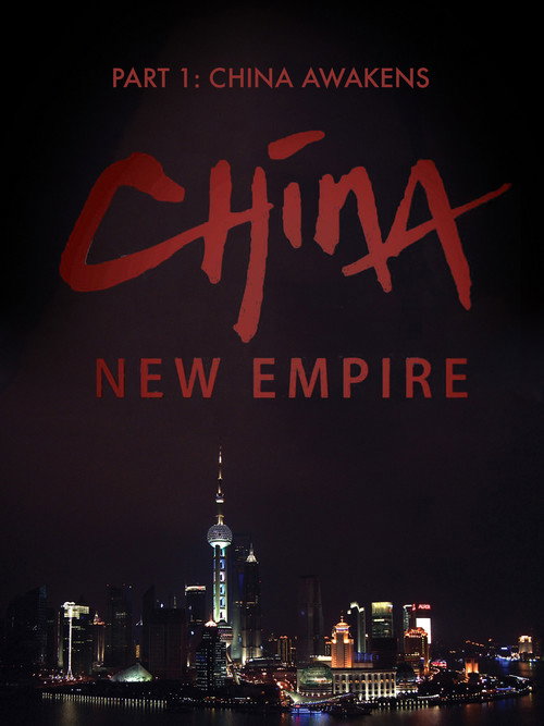 Chine, le nouvel empire : La Chine s'éveille (2013) poster