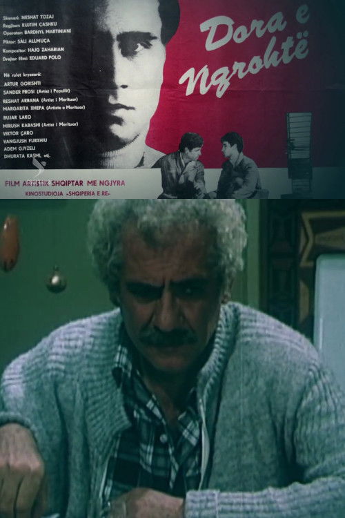 The Hot Hand (1983) poster