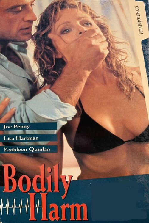 The Operation (1990) poster