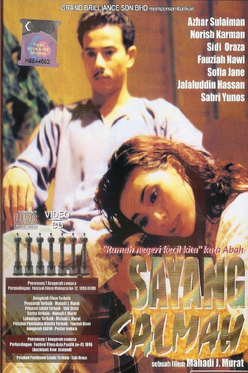Sayang Salmah (1995) poster