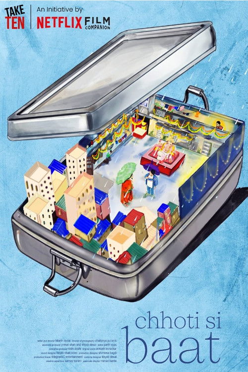 Chhoti Si Baat (2022) poster