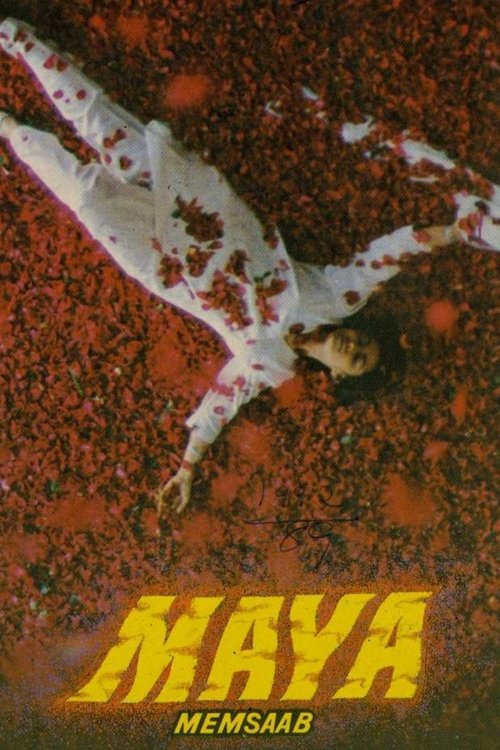 माया मेमसाब (1993) poster