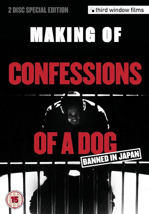 Making of Confessions of a Dog (2011) poster