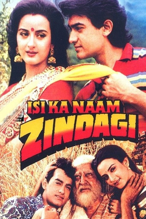 Bansilala Toprakları / Isi Ka Naam Zindagi (1992) poster