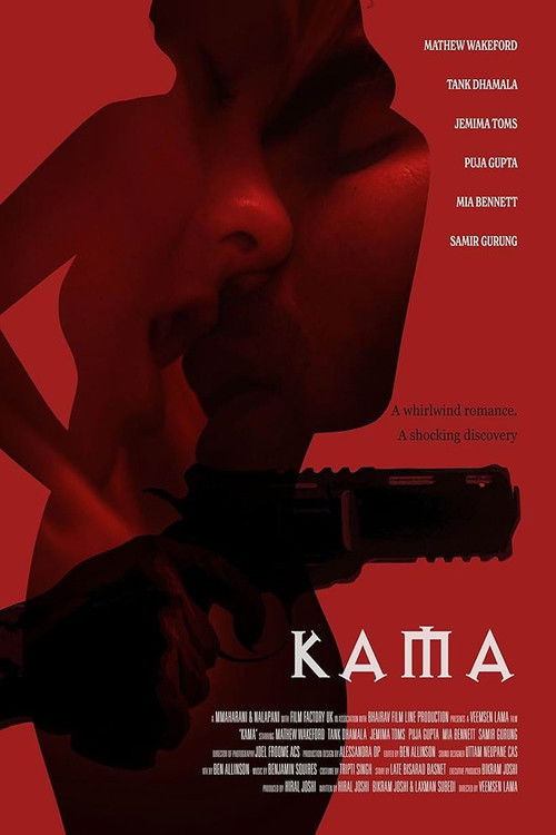 Kama (2025) poster