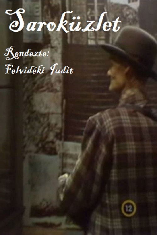 Saroküzlet (1979) poster