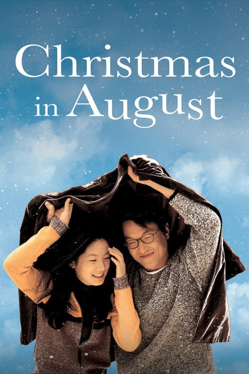 8월의 크리스마스 (1998) poster