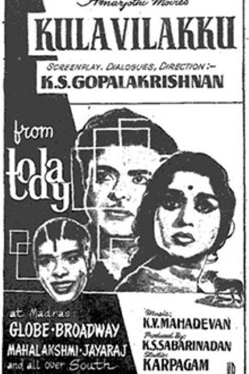 Kulavilakku (1969) poster