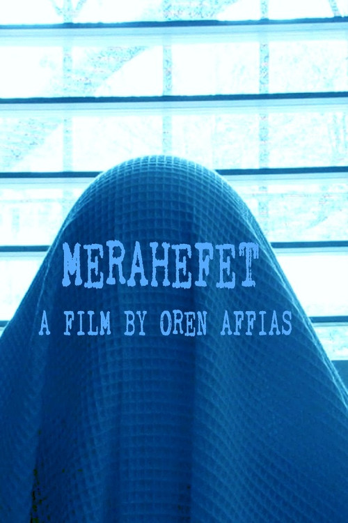 MERAHEFET (2023) poster