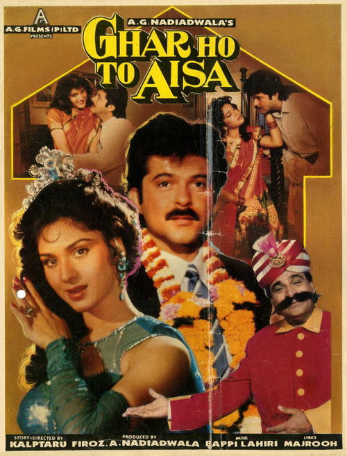 Ghar Ho To Aisa (1990) poster