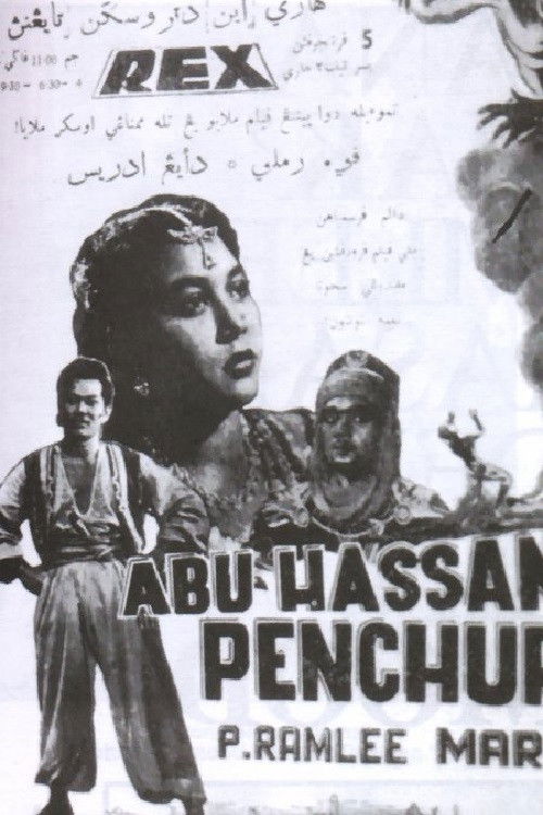 Abu Hassan The Thief (1955) poster