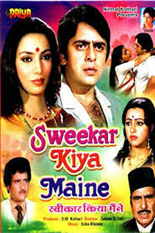 Sweekar Kiya Maine (1983) poster