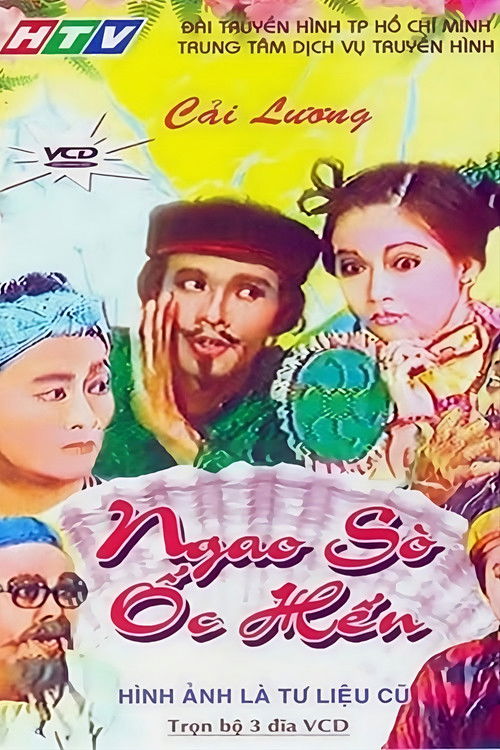 Ngao Sò Ốc Hến (1982) poster