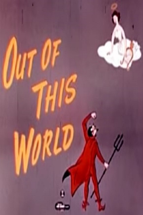 Out of This World (1954) poster