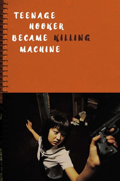 Teenage Hooker Became Killing Machine (2000) poster