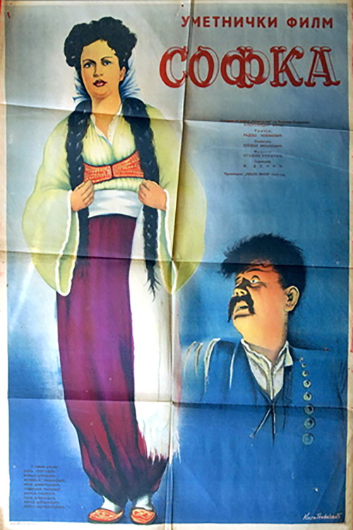Sofka (1948) poster